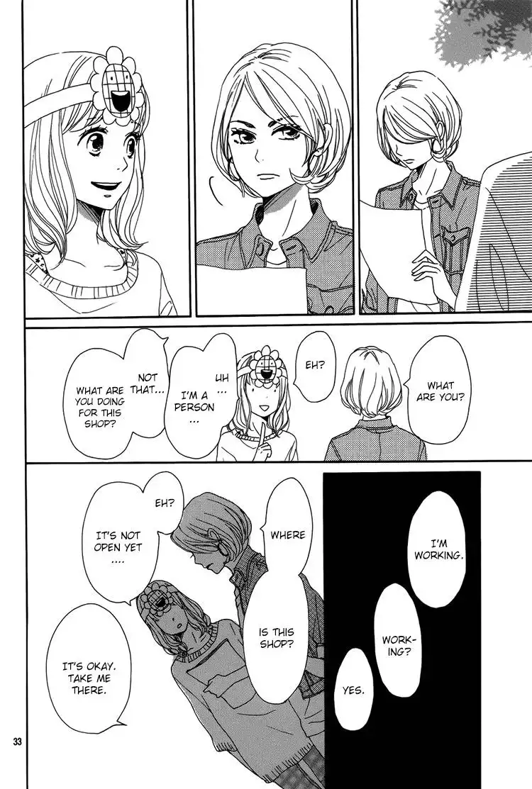 Dame na Watashi ni Koishite Kudasai Chapter 2 34